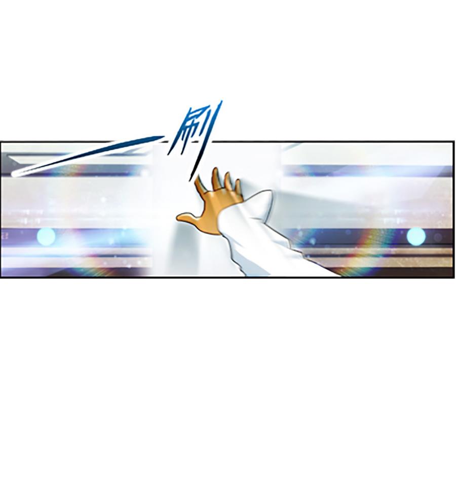 🍝破梦游戏 第31话 假ID 3 第10页
