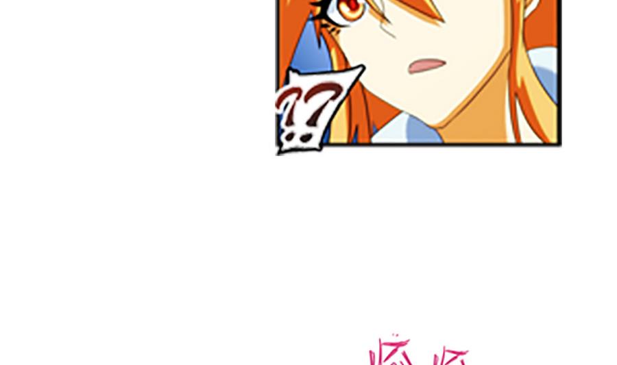 🍝破梦游戏 第31话 假ID 3 第5页