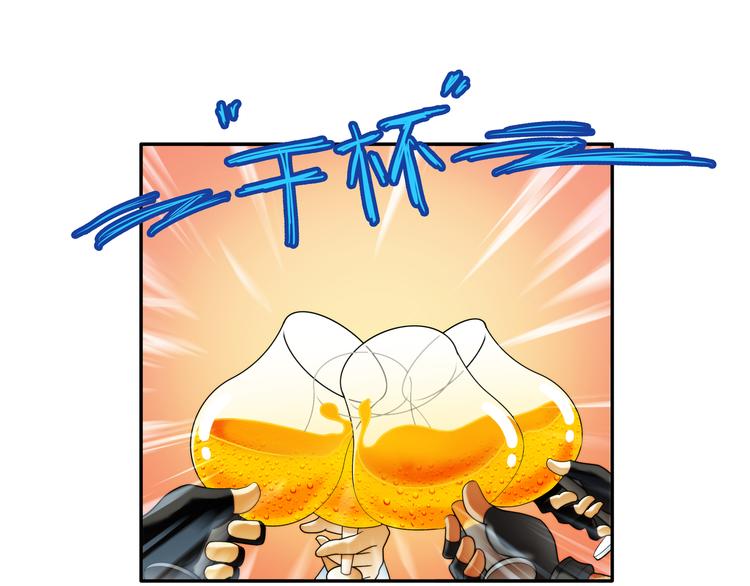 🍝破梦游戏 番外：小剧场party篇 第15页