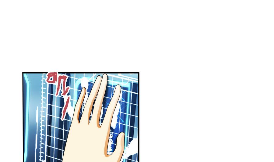 🍝破梦游戏 第32话 告白 2 第10页