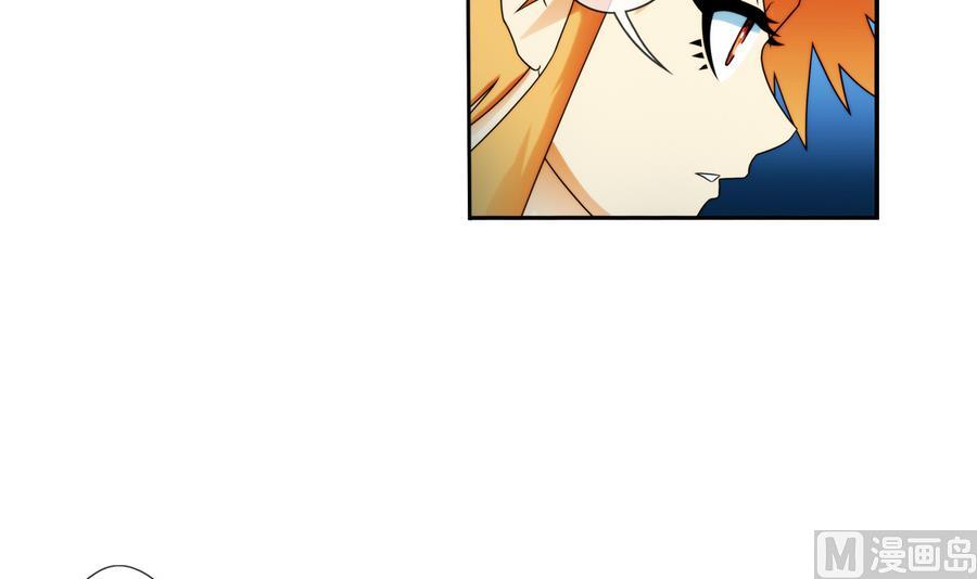 🍝破梦游戏 第32话 告白 2 第12页