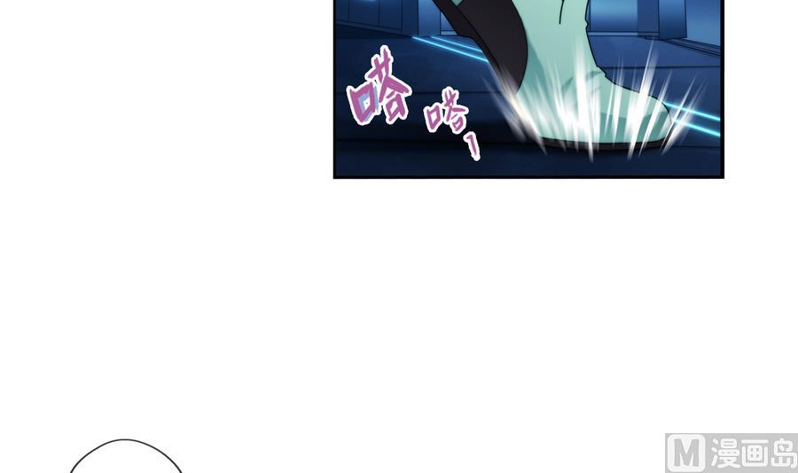 🍝破梦游戏 第32话 告白 2 第18页