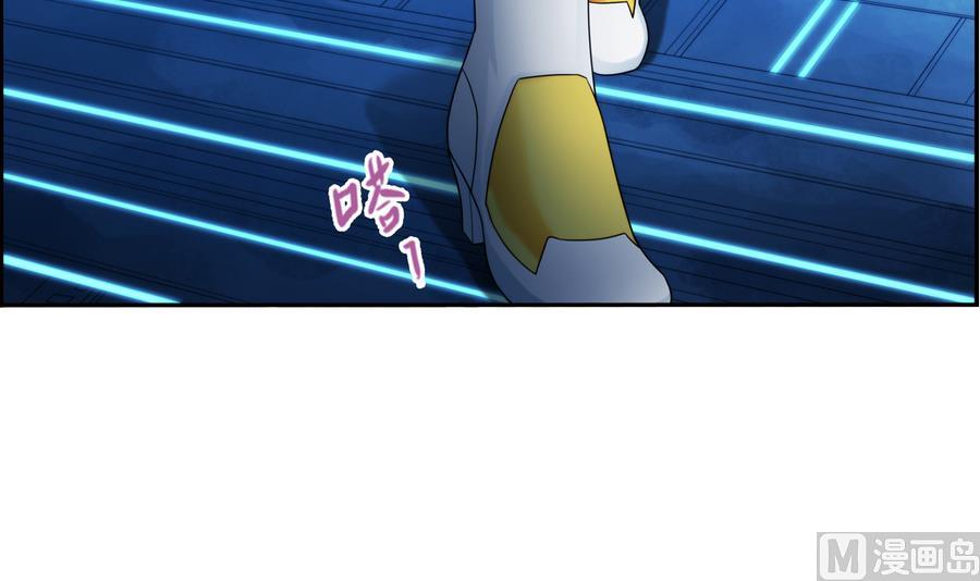 🍝破梦游戏 第32话 告白 2 第3页