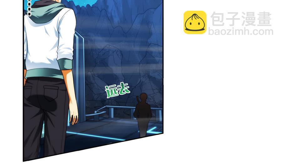 🍝破梦游戏 第32话 告白 2 第38页