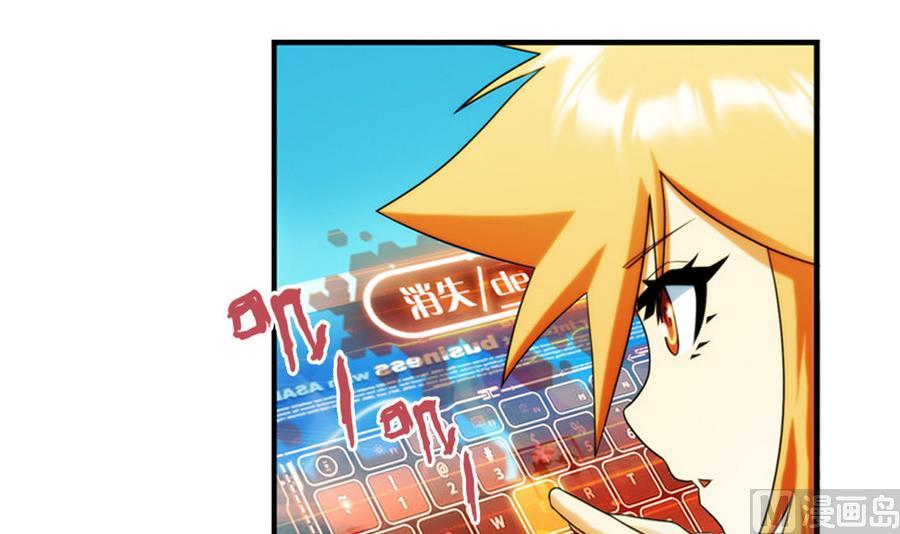 🍝破梦游戏 第33话 带我回家 1 第12页