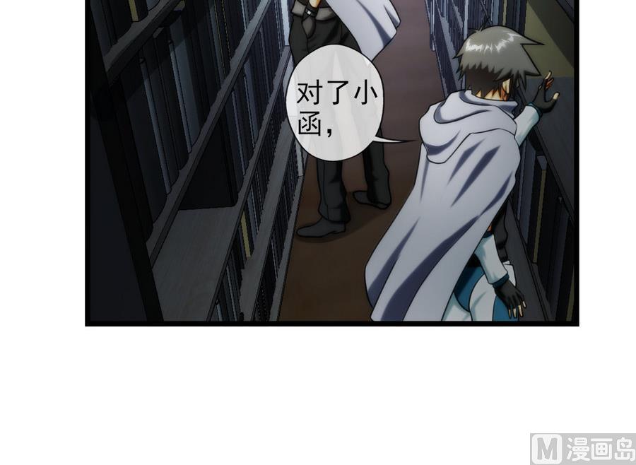 🍝破梦游戏 第33话 带我回家 1 第18页
