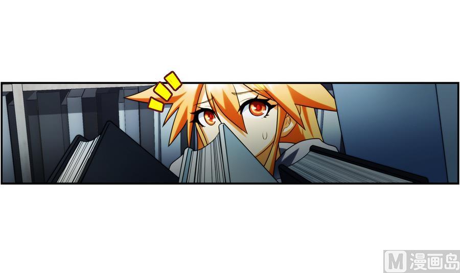 🍝破梦游戏 第33话 带我回家 1 第30页