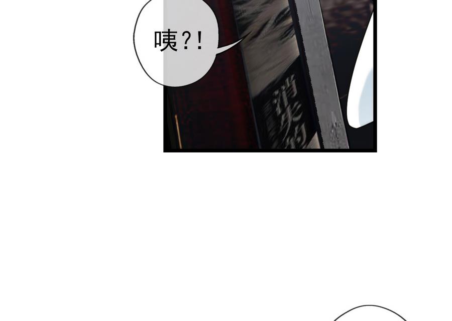 🍝破梦游戏 第33话 带我回家 1 第35页