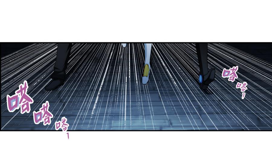 🍝破梦游戏 第33话 带我回家 1 第4页