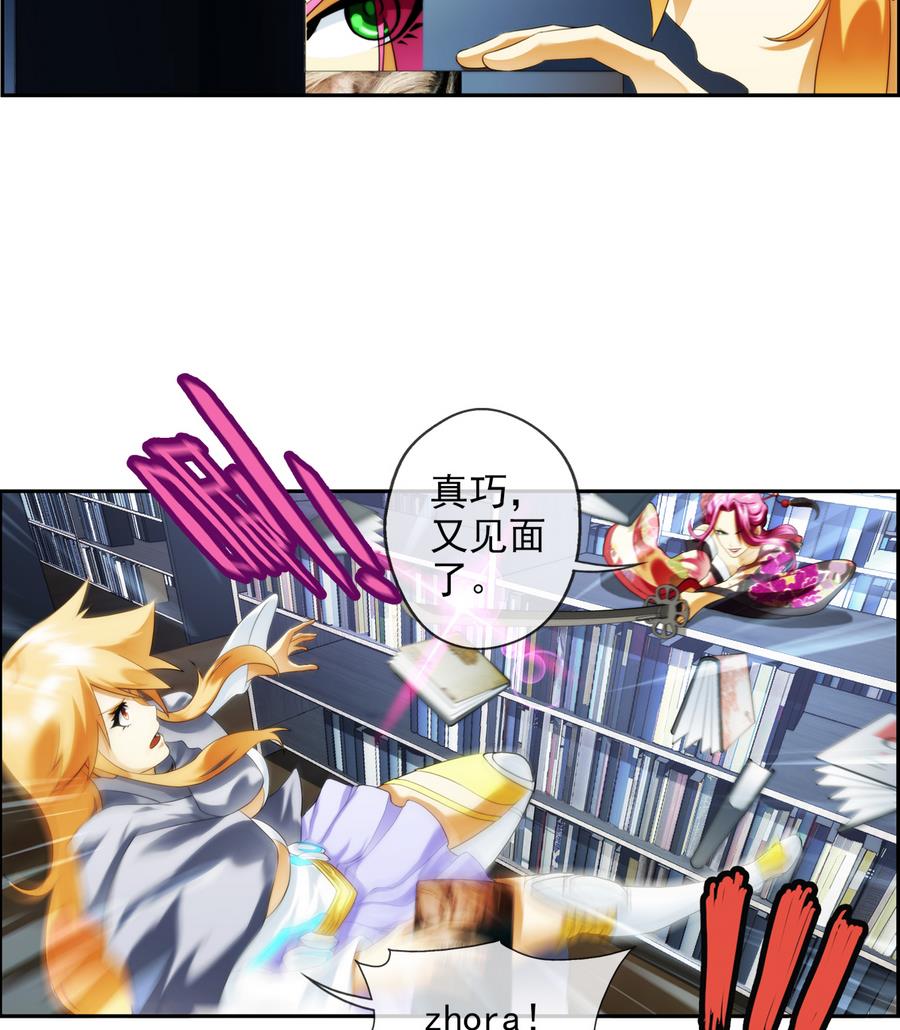 🍝破梦游戏 第33话 带我回家 1 第40页
