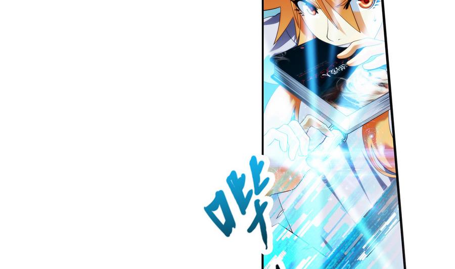 🍝破梦游戏 第33话 带我回家 1 第44页