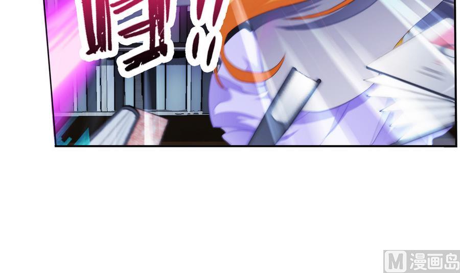 🍝破梦游戏 第33话 带我回家 1 第48页
