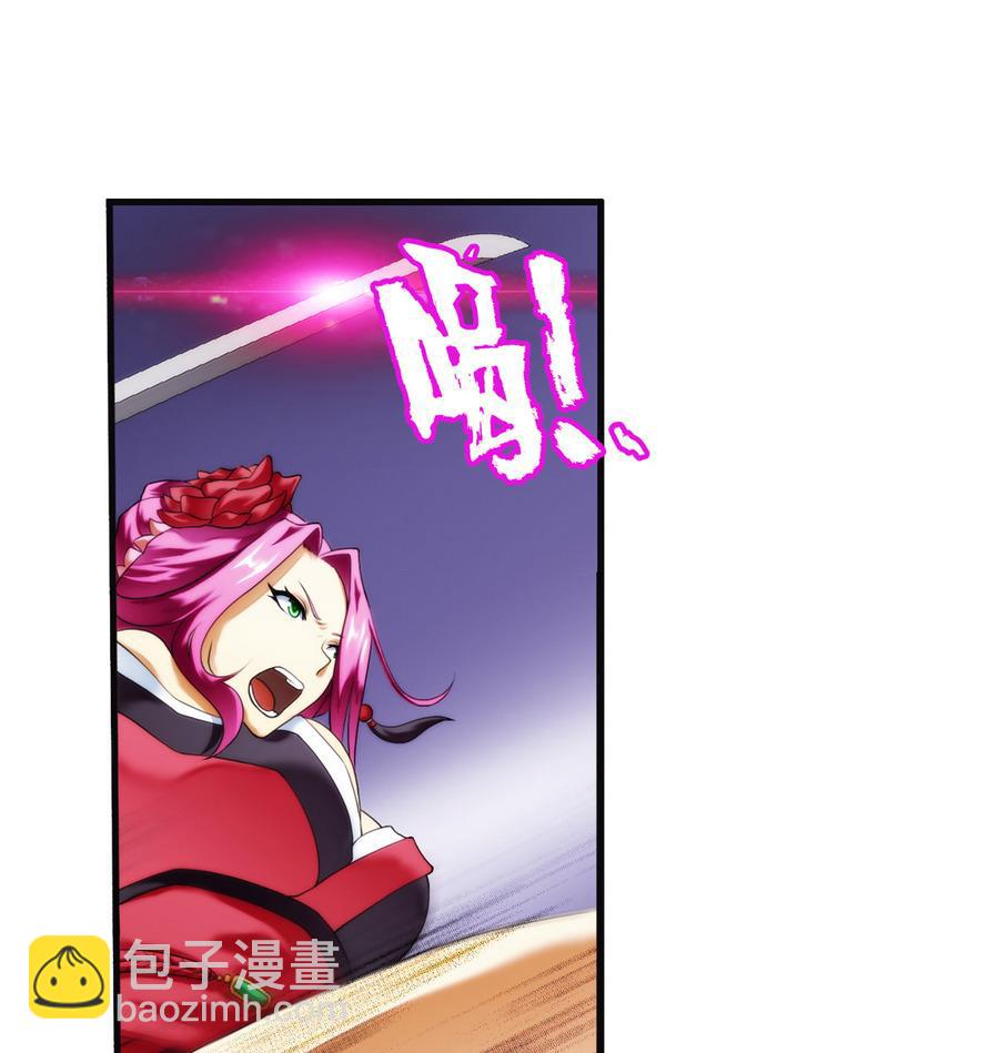 🍝破梦游戏 第33话 带我回家 1 第49页