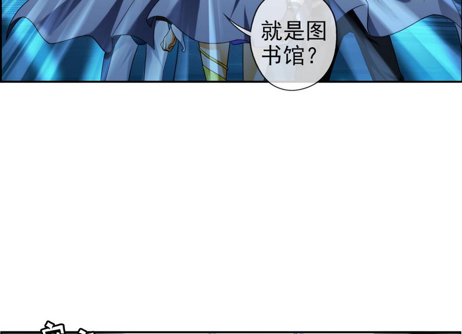 🍝破梦游戏 第33话 带我回家 1 第7页