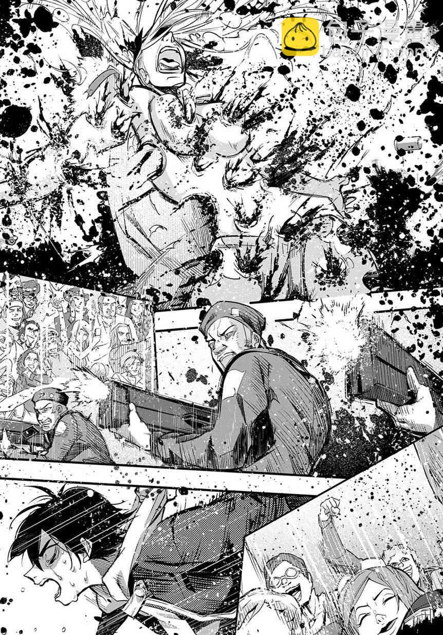 🍝破灭之国 1话 第46页