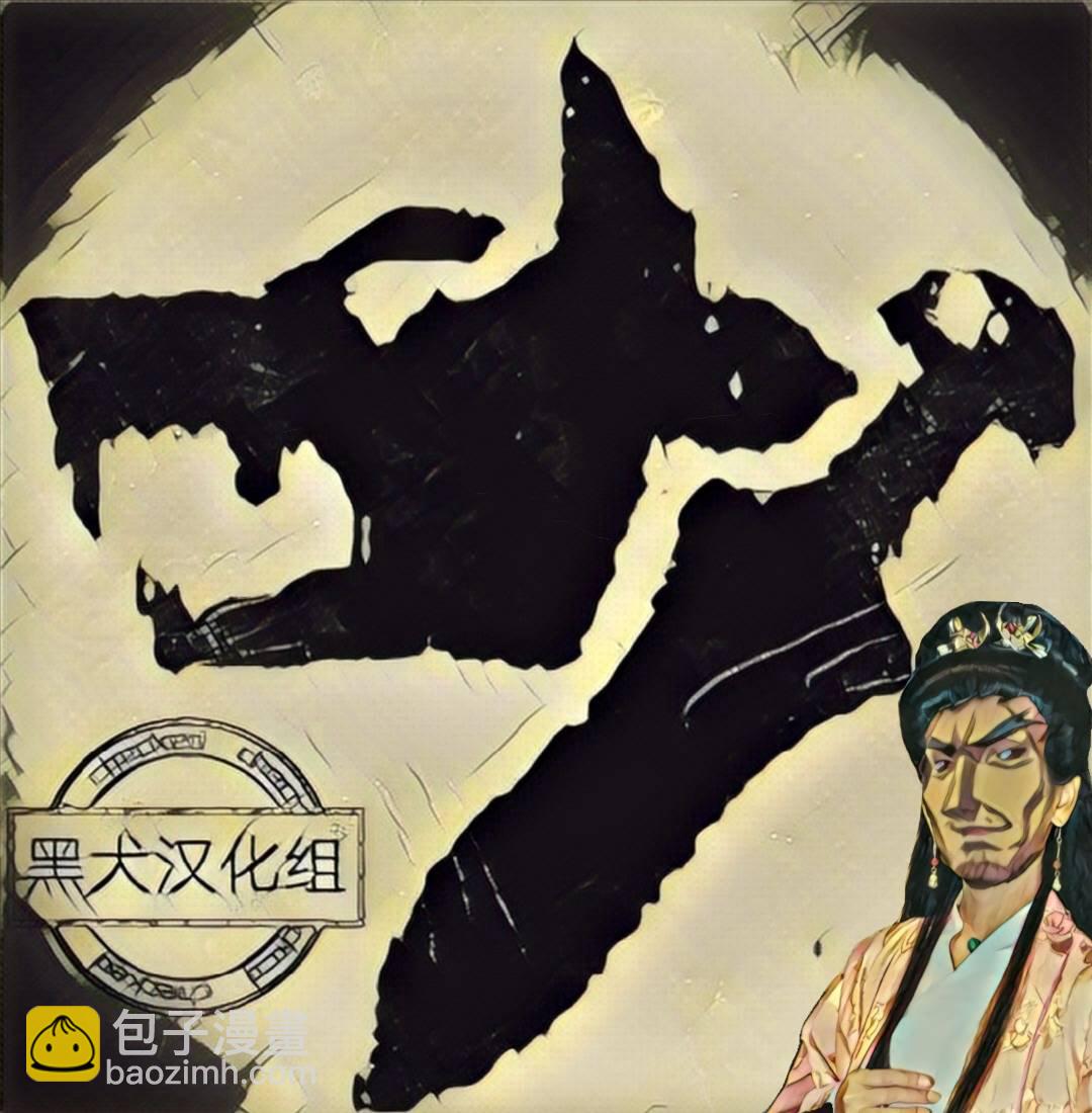 🍝破灭之国 12话 第30页
