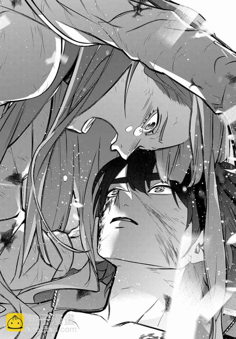 🍝破灭之国 18话 第26页