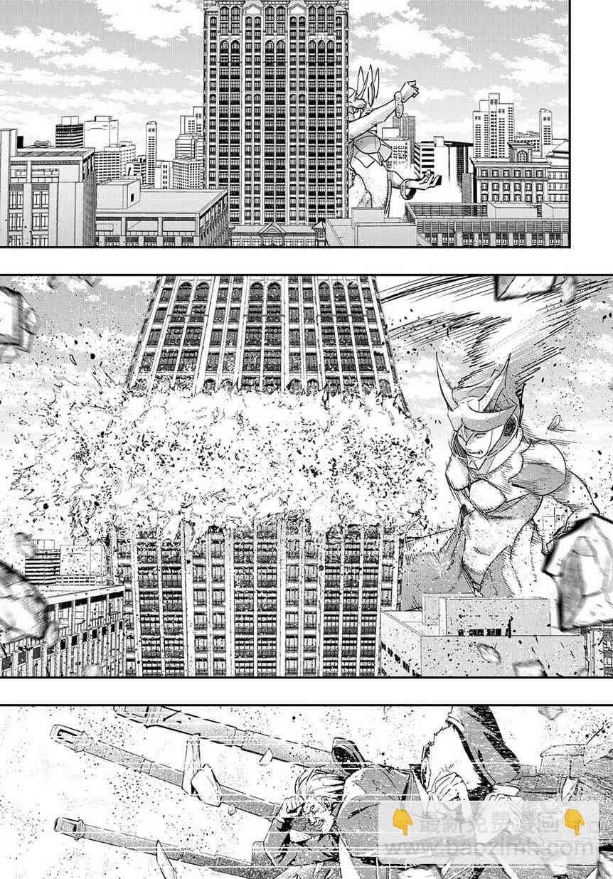 🍝破灭之国 3话 第21页