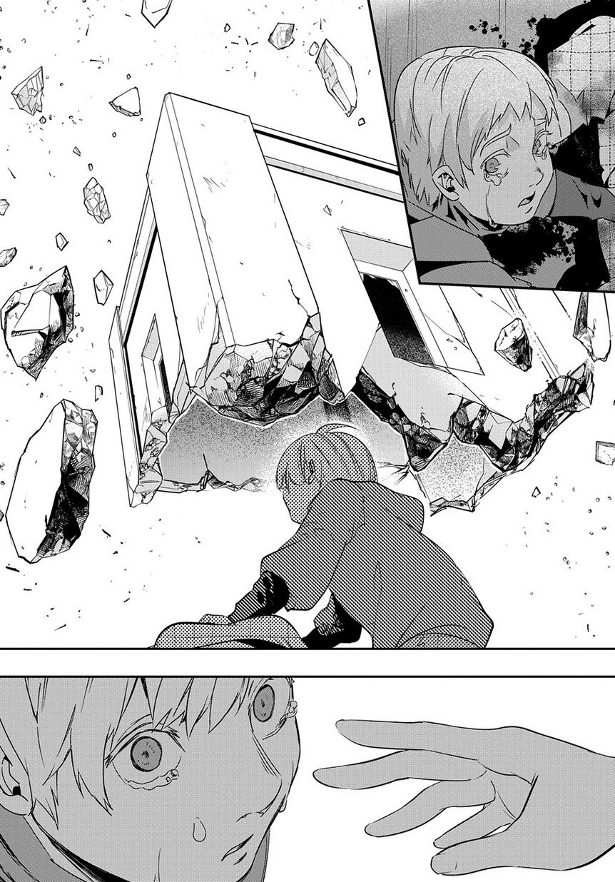 🍝破灭之国 3话 第32页