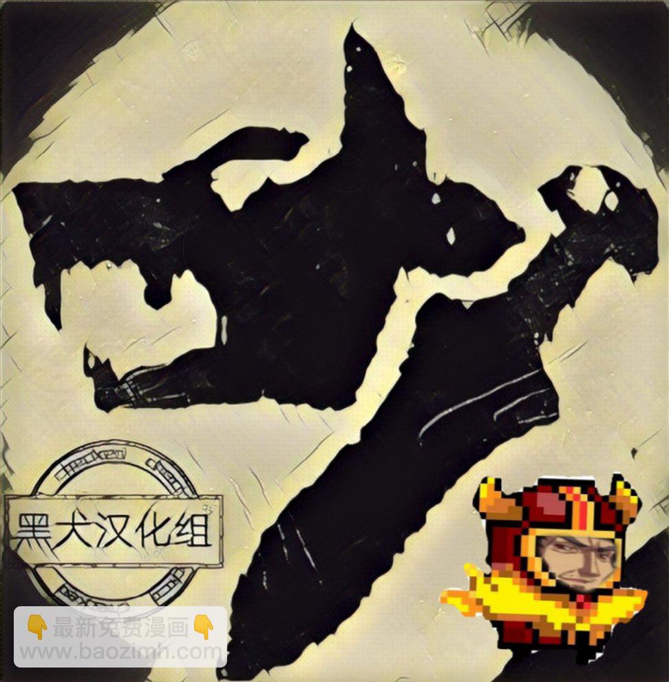 🍝破灭之国 3话 第38页