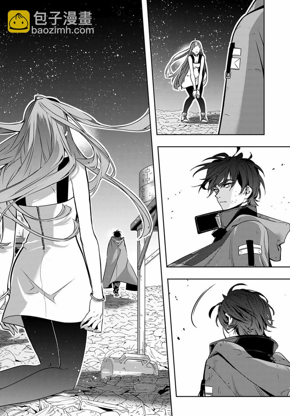 🍝破灭之国 第20话 第12页