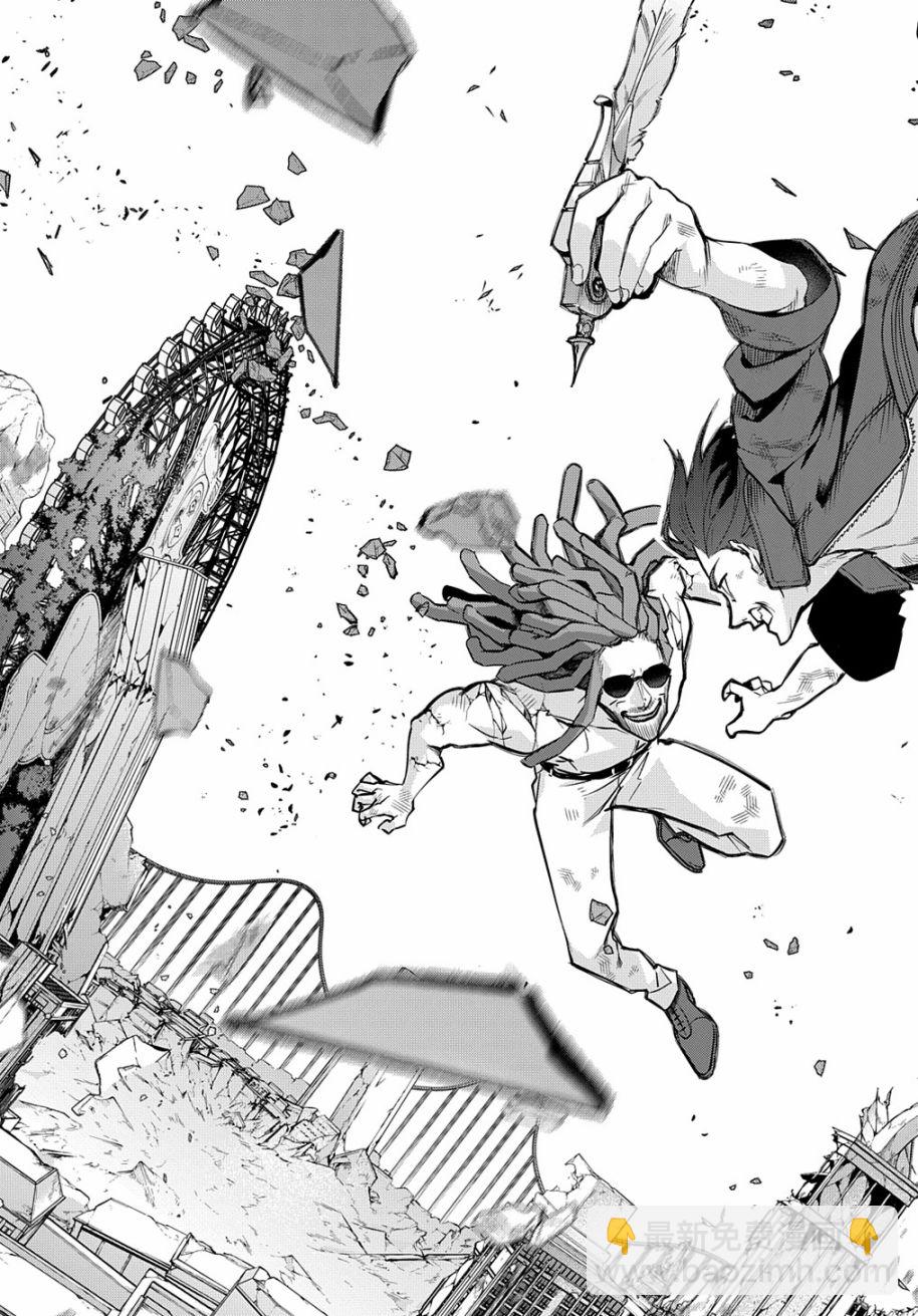 🍝破灭之国 第30话 第3页