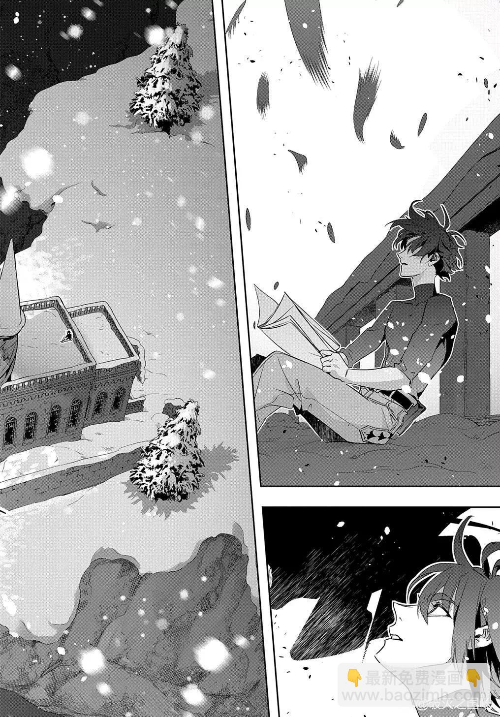 🍝破灭之国 第35.2话 第18页