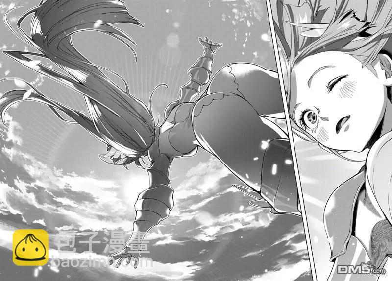 🍝破灭之国 第44.2话 第8页