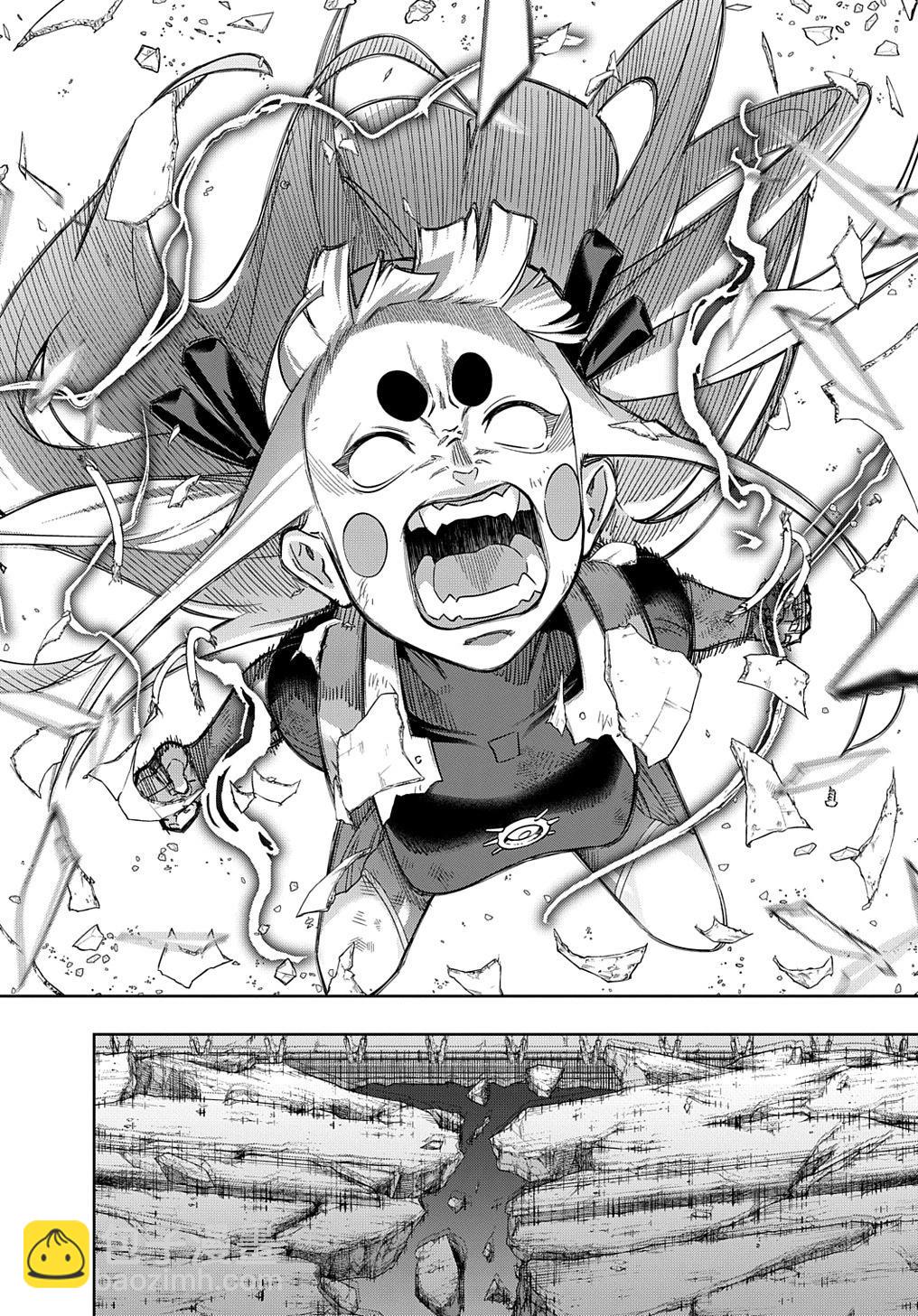 🍝破灭之国 第46话 第34页