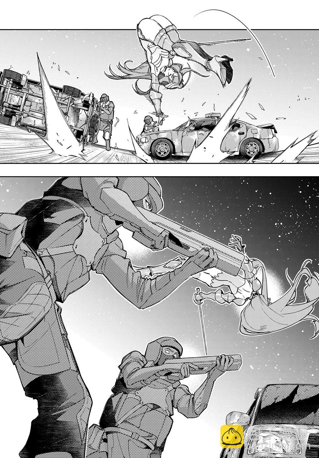 🍝破灭之国 第46话 第8页