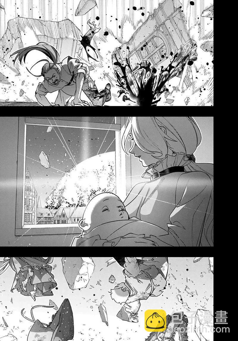 🍝破灭之国 第52话 第30页