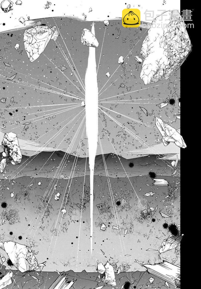 🍝破灭之国 第52话 第38页
