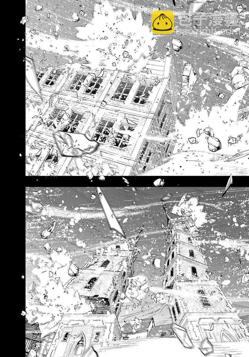 🍝破灭之国 第52话 第41页