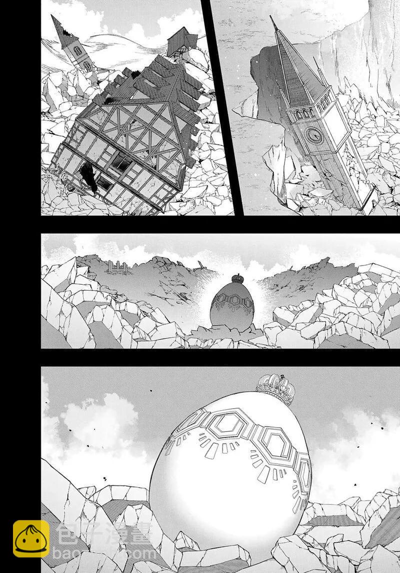 🍝破灭之国 第52话 第44页