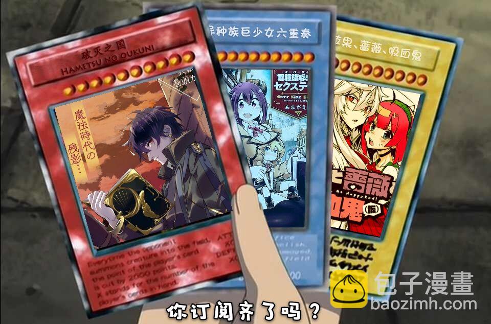 🍝破灭之国 9话 第34页