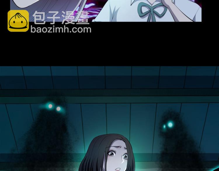 🍝破魔者 第一话 恐怖的游戏 第20页