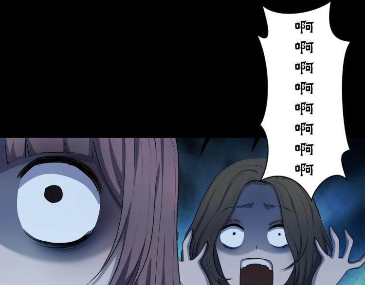 🍝破魔者 第一话 恐怖的游戏 第24页
