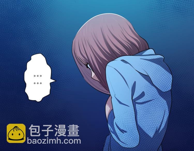 🍝破魔者 第一话 恐怖的游戏 第49页