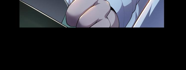 🍝破魔者 第一话 恐怖的游戏 第8页