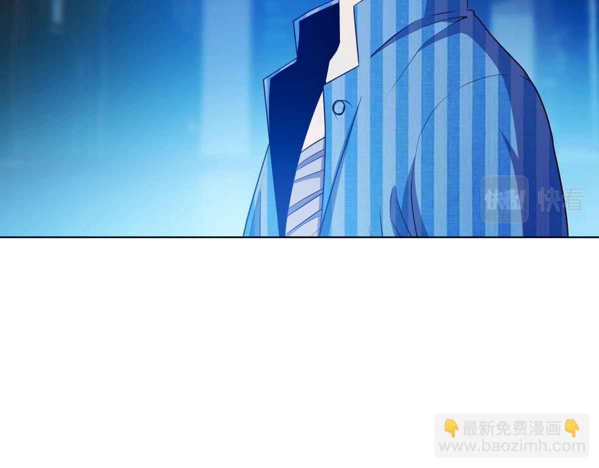 🍝破魔者 第十一话 爆发吧 新人 第20页