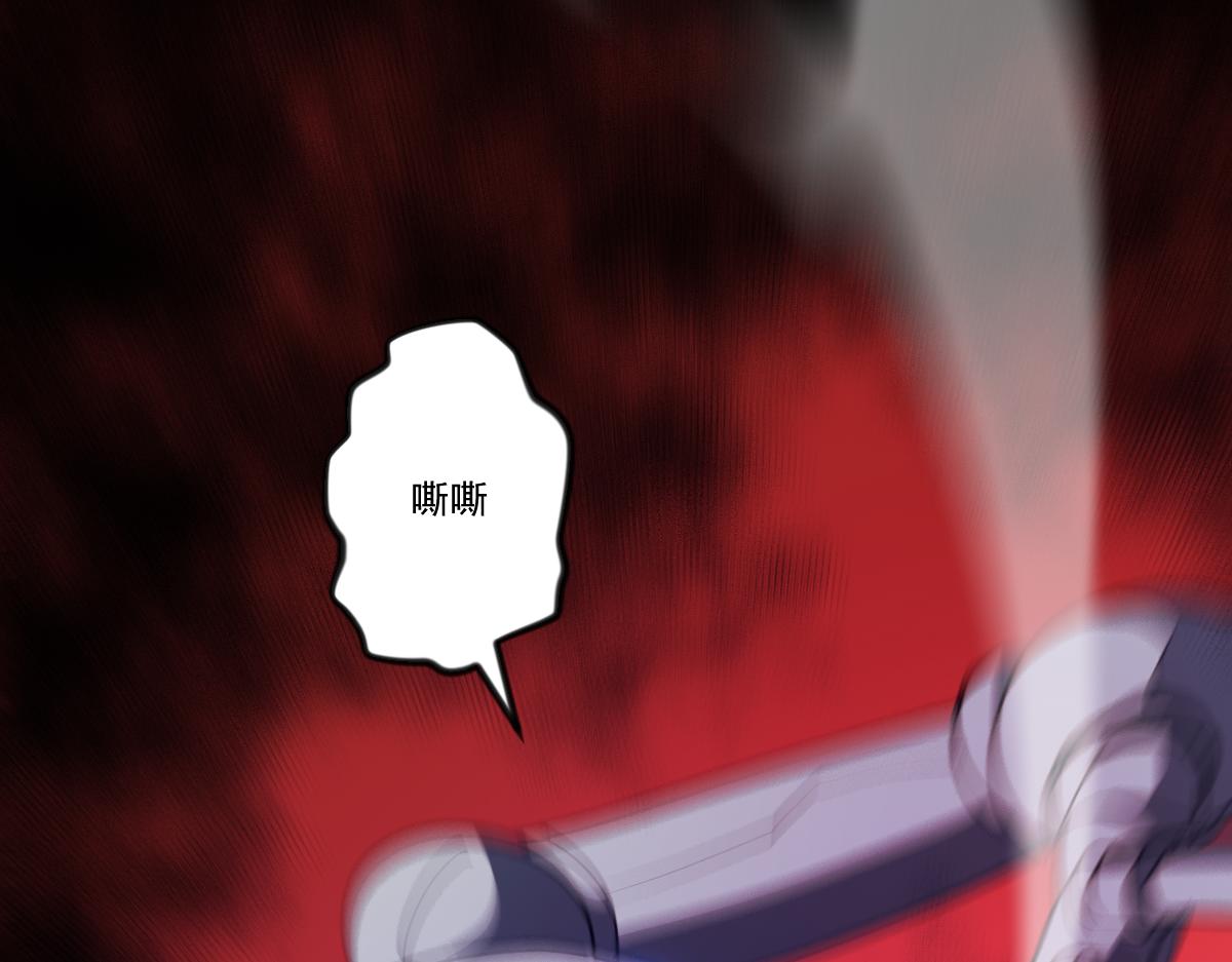 🍝破魔者 第十一话 爆发吧 新人 第41页