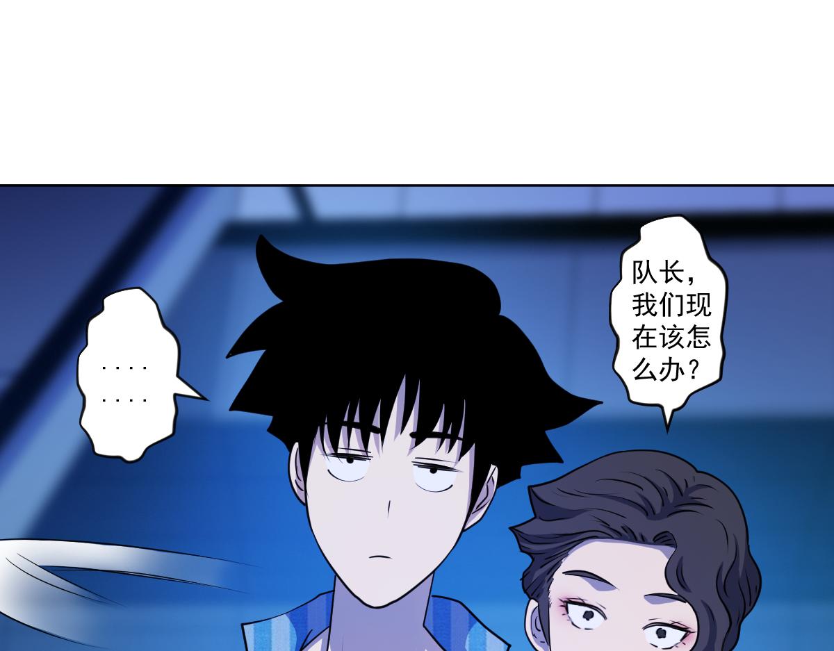 🍝破魔者 第十一话 爆发吧 新人 第45页