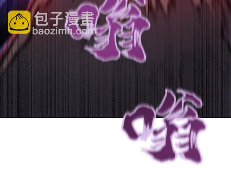 🍝破魔者 第三话 反叛boss的一击 第15页