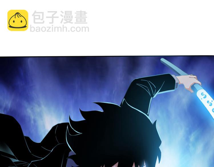 🍝破魔者 第三话 反叛boss的一击 第22页