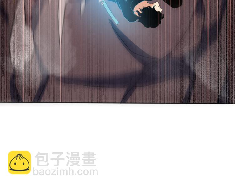 🍝破魔者 第三话 反叛boss的一击 第32页