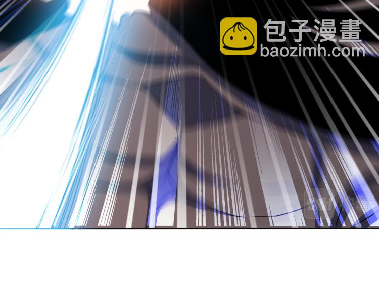 🍝破魔者 第三话 反叛boss的一击 第35页