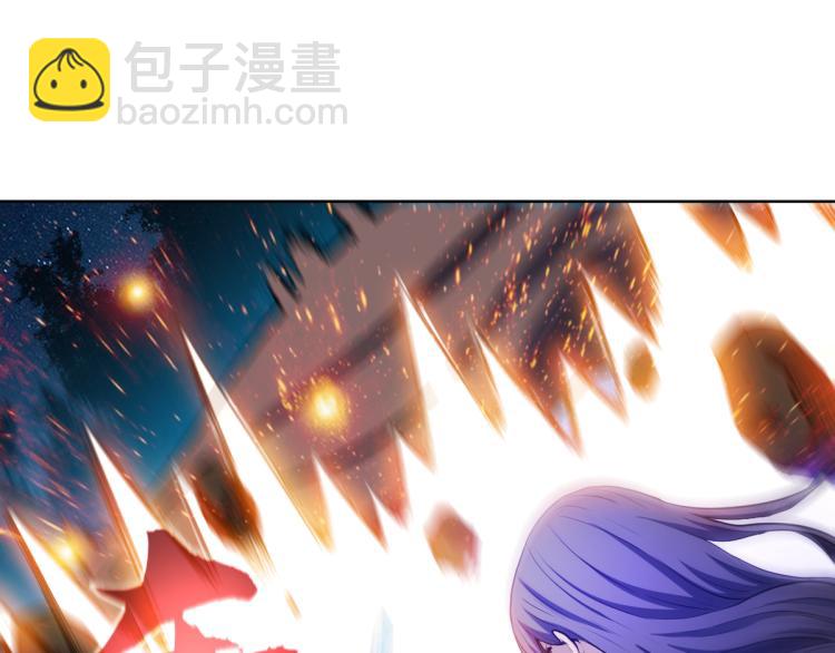 🍝破魔者 第三话 反叛boss的一击 第4页