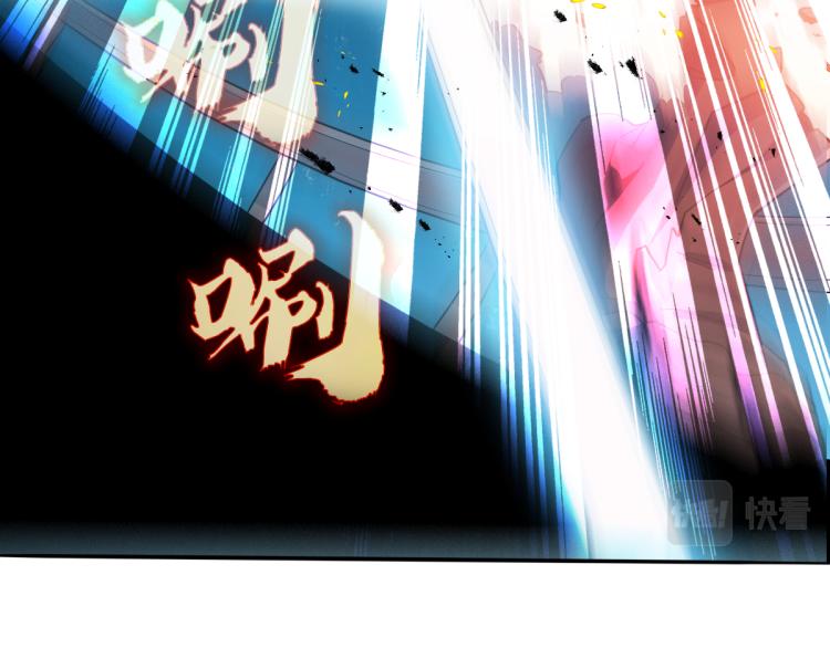 🍝破魔者 第三话 反叛boss的一击 第46页