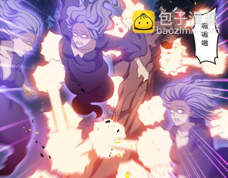 🍝破魔者 第三话 反叛boss的一击 第50页