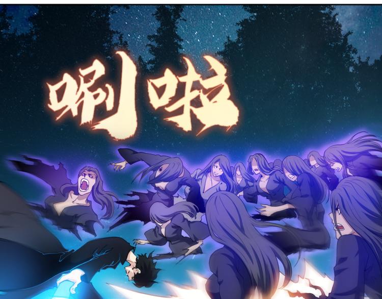 🍝破魔者 第三话 反叛boss的一击 第7页